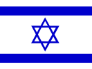 imagem da bandeira de Israel